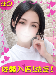 町田デリヘルギャルの宅急便｜うみchanの写真