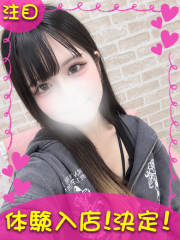 町田デリヘルギャルの宅急便｜なぎchanの写真