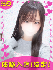 町田デリヘルギャルの宅急便｜いずchanの写真